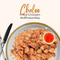 ชาลี  ไก่ทอดหาดใหญ่