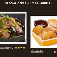 Le'moon bar&cafe เจริญนคร