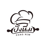 ปังนิ่ม เบเกอรี่ สาขาตลาดศรีนคร อ.เมือง จ.นครสวรรค์