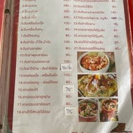 ลาบบุรีรัมย์ ศรีราชา