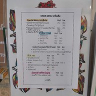 เมนู CHO Craft Chocolate & Coffee