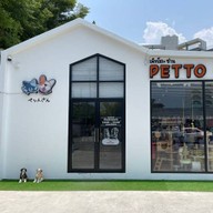 PETTO Paws 🐾  เพ็ทโตะ พอวส์