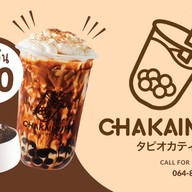 CHUBBBY CHA - ชับบบี้ชา Samkok