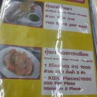 เมนู เฮียหวาน ข้าวต้มปลา สาทร