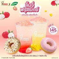 Mister Donut ปั้มน้ำมันบางจาก-วิภาวดีรังสิต