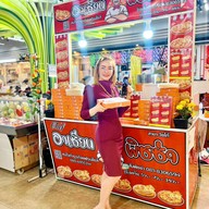 อาเซียนพิซซ่า สาขาโชคชัย