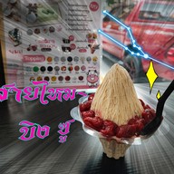 เมนู Moremore.bingsu.dessert สวนปัญจะ