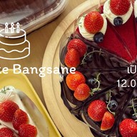 MyCake Chanthaburi มหาราช
