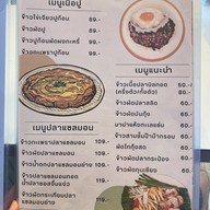 ร้านบ้านป๊ากะม๊า (PAA MAA HOUSE) ร้านบ้านป๊ากะม๊า (PAA MAA HOUSE)