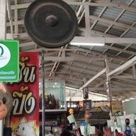 บรรยากาศ ก๋วยเตี๋ยวหมูมะนาว(แม่บุญมี)