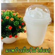 มาป้าว มะพร้าวปั่นนมสด