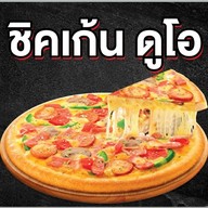 อาเซียนพิซซ่า สาขาโชคชัย