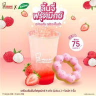 Mister Donut บิ๊กซี รัตนาธิเบศร์