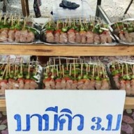 ข้าวหมูทอด-ไก่ทอด 25บาท เจริญเมือง