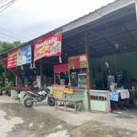 ครัวเจ๊ออย - หนองเกตุใหญ่ สาขา1