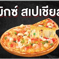 อาเซียนพิซซ่า สาขาโชคชัย