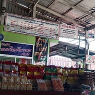 เมนู ก๋วยเตี๋ยวหมูมะนาว(แม่บุญมี)