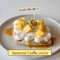 ไออินคาเฟ่ นครราชสีมา