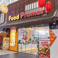 หน้าร้าน Food promart พาซิโอ กาญจนาภิเษก