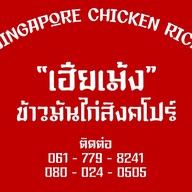ดีเฮง น้ำเต้าหู้แท้100% สาขา30 เจ้าของสูตร (ลาดปลาเค้า)
