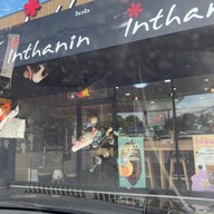 Inthanin Coffee สุขาภิบาล5