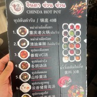 สุกี้จินดา หาดใหญ่