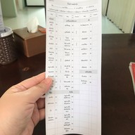 หม่าล่าอาม่า ศรีราชา ชลบุรี