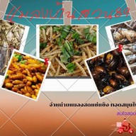 พิซซ่าบ้านสวน89 โครงการ The Matt สุขุมวิท 101/1