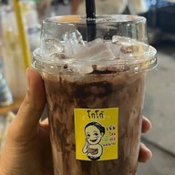 น้ำ โกโก้ อีปริก 3