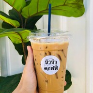 New New Coffee หน้า ป๋าดม คาร์แคร์