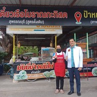 หน้าร้าน กัสกัสลูกชิ้นทอดผักสด