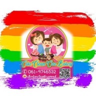 เค้กครีมแคร์เบเกอรี่ สมุทรสาคร