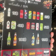 สุกี้จินดา หาดใหญ่