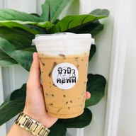 New New Coffee หน้า ป๋าดม คาร์แคร์