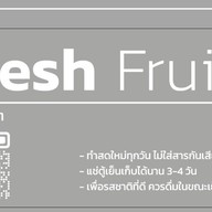 น้ำลำไยสดบางแสน(หมู่บ้านอนัญญาพรีเมี่ยมพลัส) บางแสน-ถนนข้าวหลาม