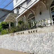เมนูของร้าน The White Oven