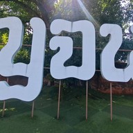 ประตูเมืองกาญจนบุรี