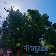 ประตูเมืองกาญจนบุรี