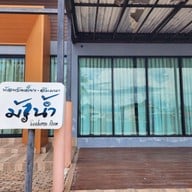 โรงแรมบางแสนวิลล่า