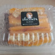 ยำโคตรเเซ่บ194