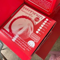 ทุ่งสงซาลาเปา ต้นตระกูล