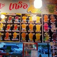 บรรยากาศ ตลาดกรีนเวย์