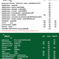 เมนู Good Day Cafe