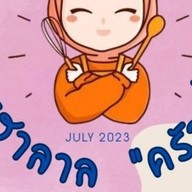 อาหาร ฮาลาล ครัวพี่แขก