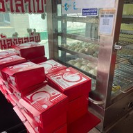 ทุ่งสงซาลาเปา ต้นตระกูล