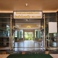 โรงแรมบางแสนวิลล่า