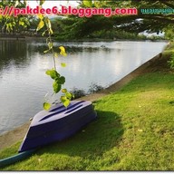 สวนนวมินทร์ภิรมย์