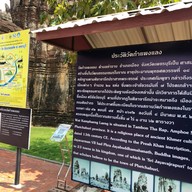 วัดกำแพงแลง
