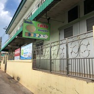 ขนมกุยช่ายเจ๊อิม เกาะขนุน (Khanom Kui Chai Jae Im Kokanun)