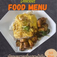 หัวมุมซอย9/huamumsoi9 สาขามฟล